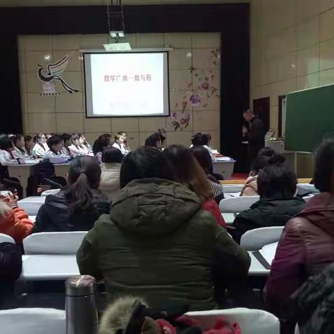 2017年小学数学送培下乡一一我与名师面对面