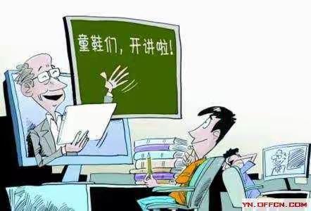 崇凝初中疫情防控期间开展网络教学告家长书