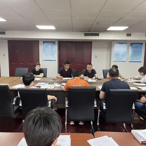 中山街道召开近期重点工作安排部署会议