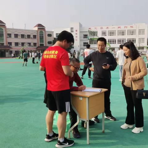 含书卷之英  咀娱游之华------铜梁中学高2023级教职工趣味运动会