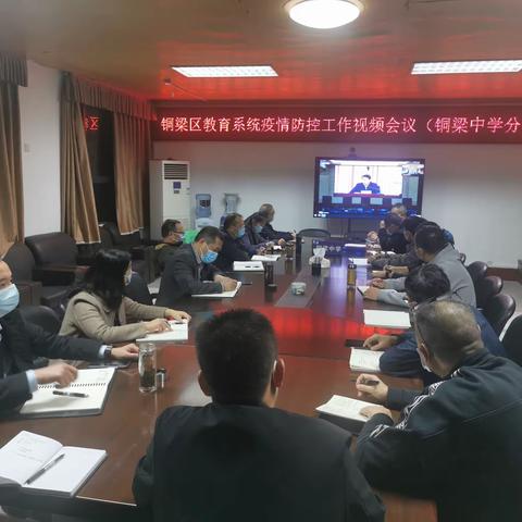 铜中记“疫”||最是担当见初心  敢为砥柱铭使命