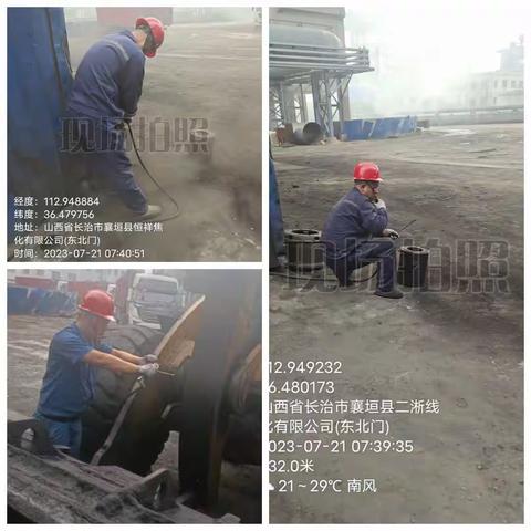 运输科的美篇