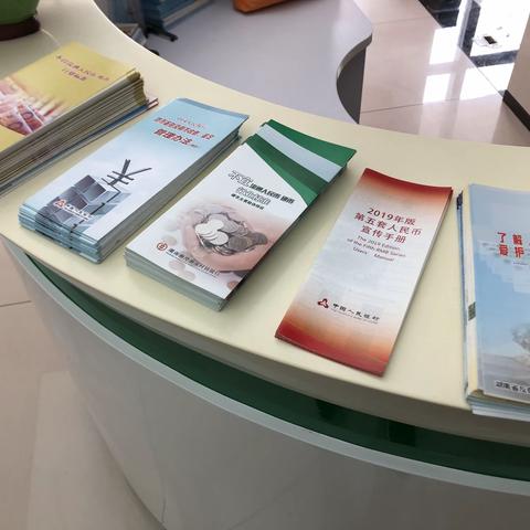 湘潭湘淮村镇银行开展反假人民币，爱护人民币系列宣传活动