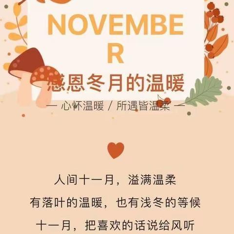 赣州云府项目11月物业服务月报