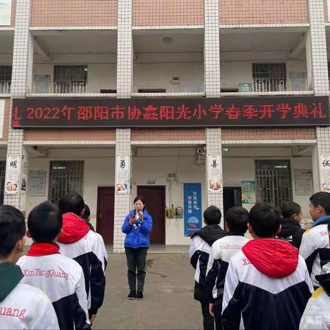 【北塔区协鑫阳光小学·身边的好榜样】优秀家风评选④|75班家风好故事选登