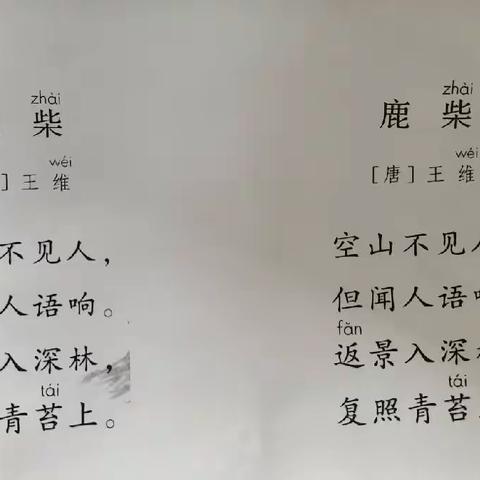 激情竞技 热情育人——记五十一团第三小学教师基本功大赛