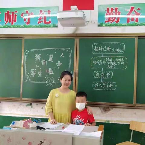 《吾家有娃初上学》