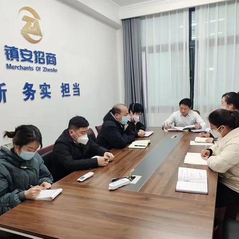 镇安县招商服务中心传达贯彻县委十九届四次全会精神