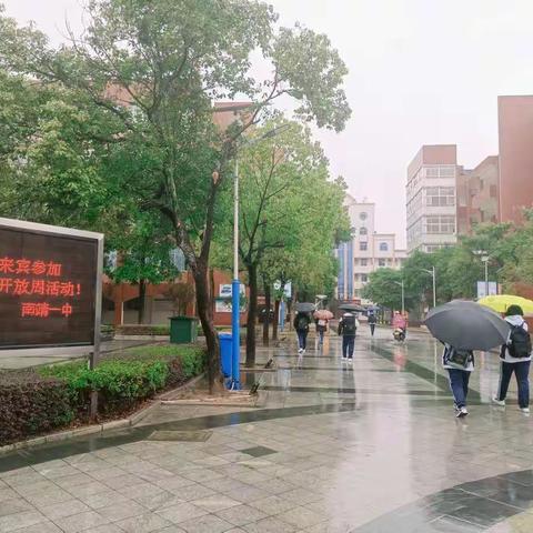 “聚焦生物核心素养，提升课堂教学质量”——南靖一中市级教学开放周之生物篇