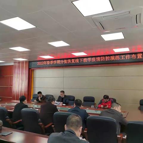 南靖一中2022年学生复课复学疫情防控演练