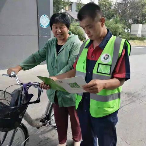 山凹居垃圾分类宣传