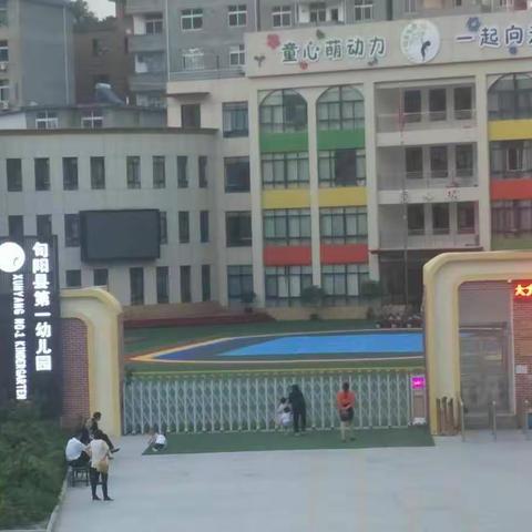 一群孩子，一座城