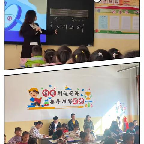 强身健“体，“音”你而“美”——音体美组教研活动记录