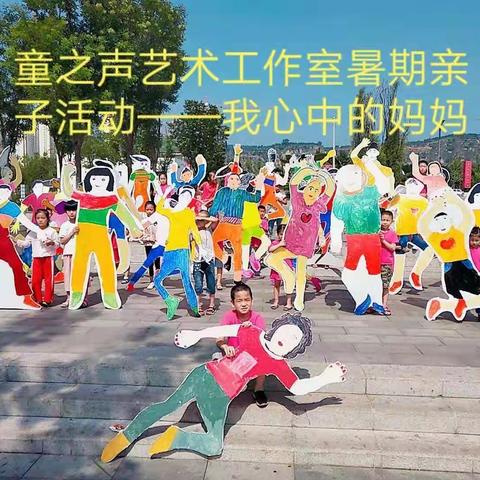 童之声艺术工作室发来复课通知