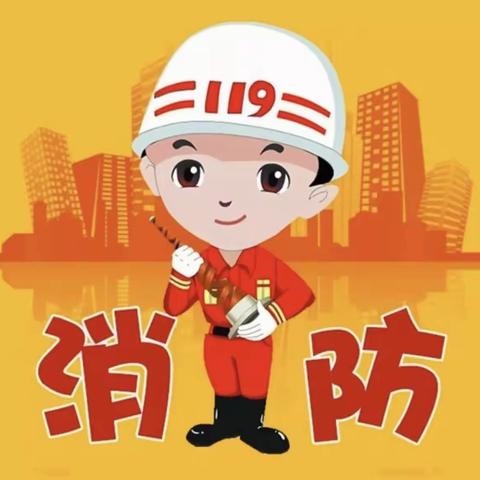 河东幼儿园消防演习——小二班