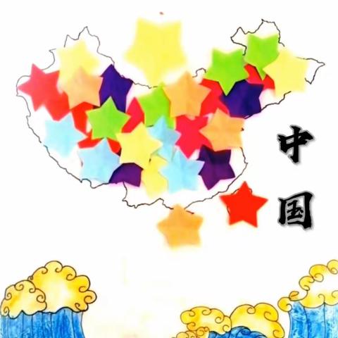 梁二庄小学附属幼儿园国庆节活动——《祖国祖国我爱你》