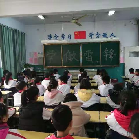 学做雷锋好榜样