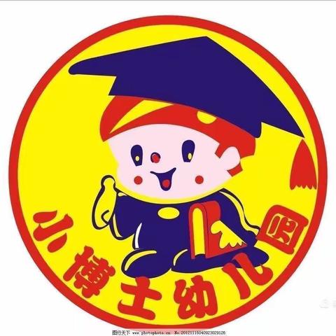 2023年春季坝下小博士幼儿园学位预定开始啦🎉🎉🎉