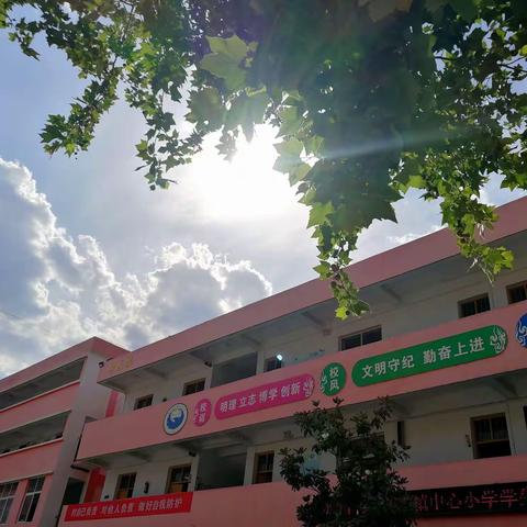德亭镇中心小学2020年“向上的少年”庆六一系列活动剪辑