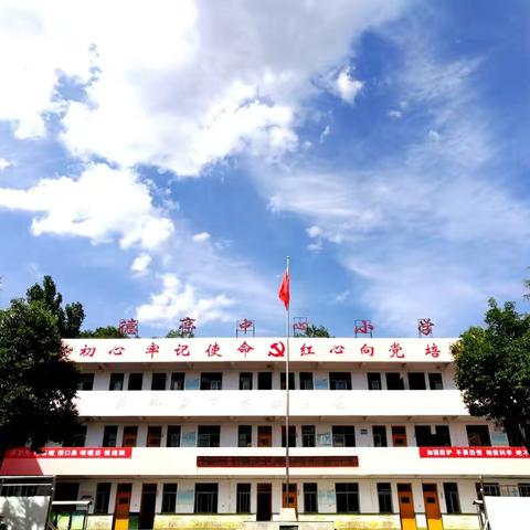 “警惕不良行为，健康快乐成长”德亭镇中心小学法制报告宣传教育侧记