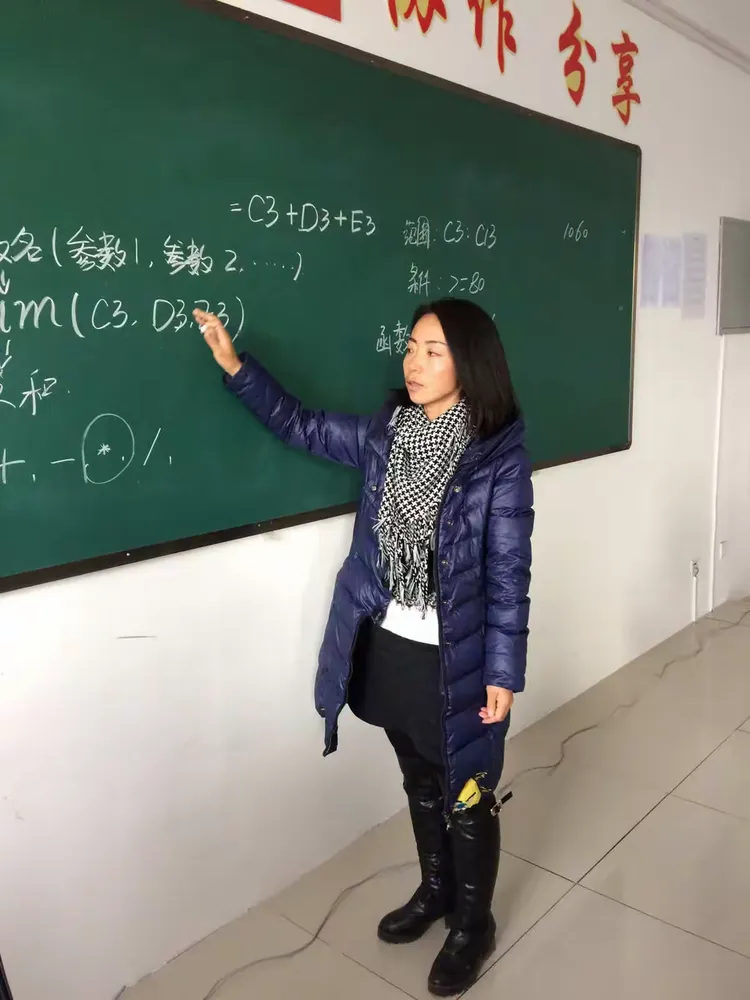 泾源一中信息教研组系列