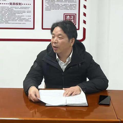 工商银行石泉县支行召开周例会