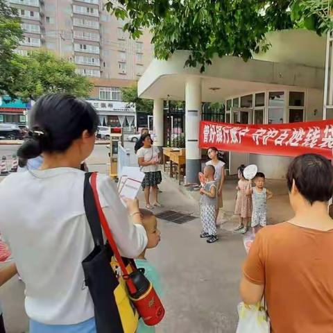 杨陵区支行顺利开展“防范存于心 守住钱袋子”金融安全宣讲活动