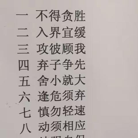 乌兰木伦小学围棋课集锦