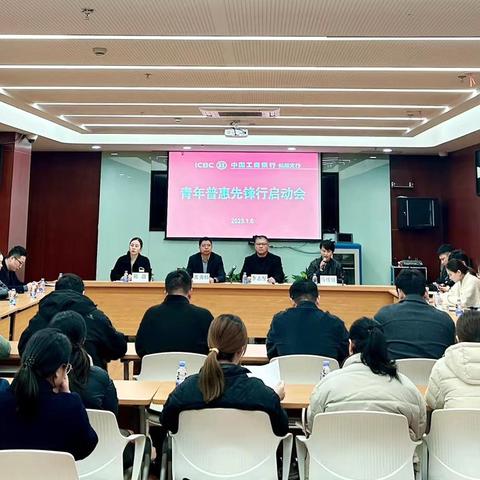 普惠全员行，青年勇争先——仙居支行青年周末大走访拓展普惠贷款