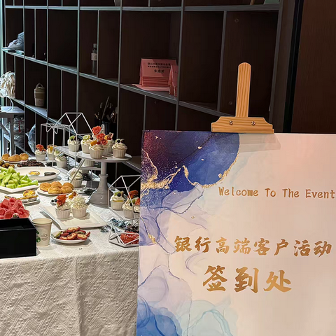 当金融遇见艺术 让财富与美好共同生长