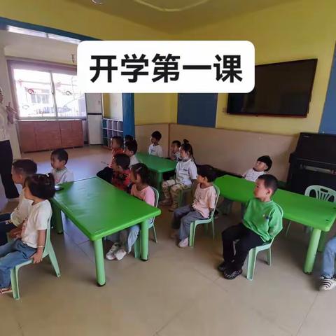 腾飞幼儿园消防安全教育