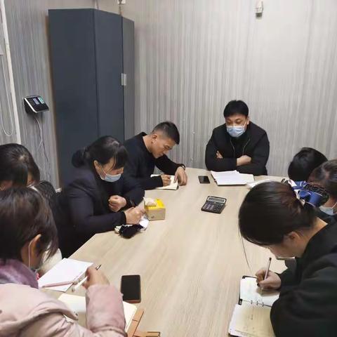 虞定辉副行长到南山支行指导召开内控例会