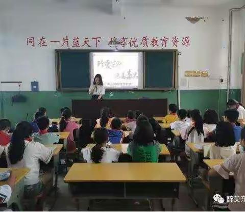 东平中心小学开展“虎门销烟纪念日”禁毒教育讲座活动