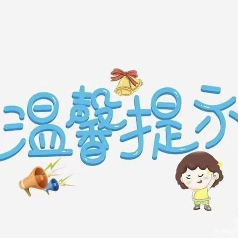 幼儿园传染病预防宣传篇