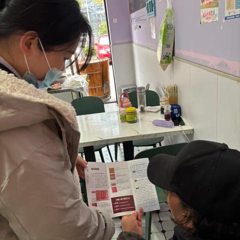 “识假辨假，守护钱袋”银行员工反假宣传活动