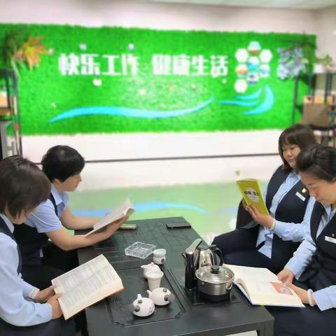 “书香玫瑰 巾帼建功”——中海支行献礼二十大女职工读书会