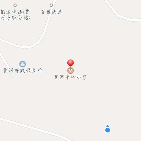 关注防震  生命至上—贾河中心小学消防应急演练