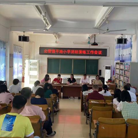 阳东区北惯镇平地小学消防安全演练