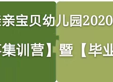 送孩子一份有价值的毕业礼物🎁