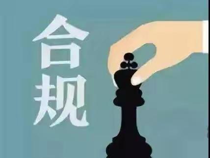 甘肃平凉灵台支行积极组织全体员工开展《坚守合规底线 严防违规担保》微视频学习