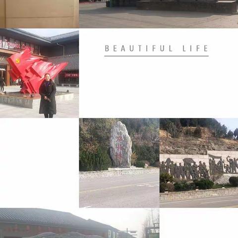 我的红色研学之旅——走进西柏坡