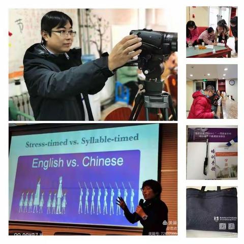 我和我的国培——向阳而行  不负韶华