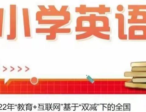 春风春雨春再来 且研且思且前行