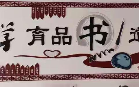 迁安市兴安街道小王庄完全小学疫情防控安全告家长书