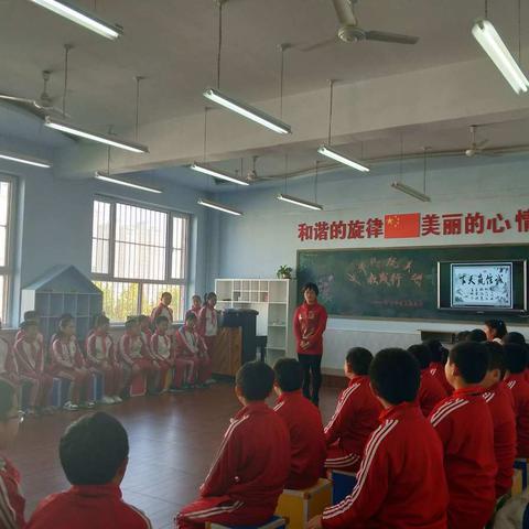 中华传统美德我践行——迁安市第四实验小学五年级班会纪实