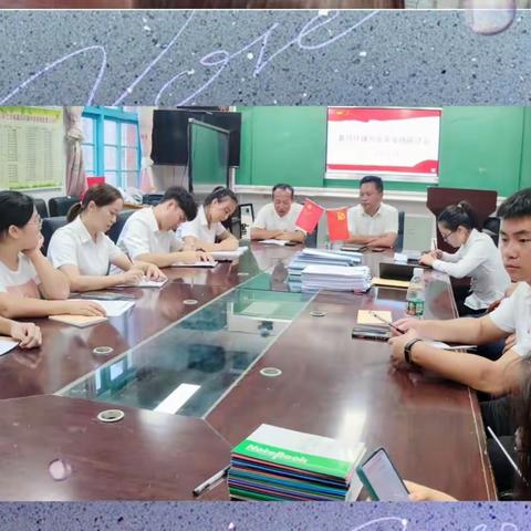 研讨交流明方向，凝心聚力提质量——葛中9月份教育教学活动纪实