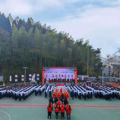 “多彩体艺促双减，五项管理赋新能”——葛竹坪镇中学第二届体育艺术节活动纪实