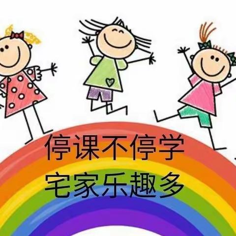 疫情当下守初心，线上教学绽精彩”——博爱幼儿园中班线上教学美篇1.4