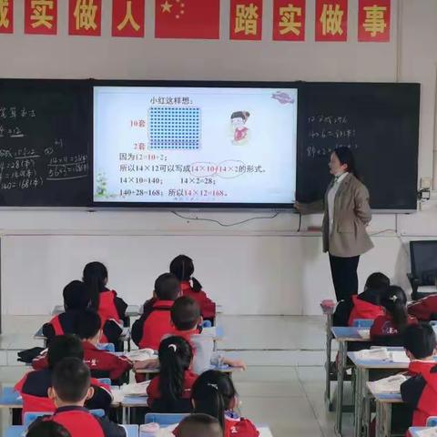 展风采 真教研 共成长——吉首市第三小学开展数学教研活动