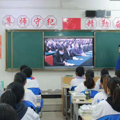 白水县仓颉中学校团委组织团员和青年学生观看“庆祝中国共产主义青年团成立100周年大会”活动